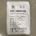グローブ用のTianchen EPVCペースト樹脂PB1156